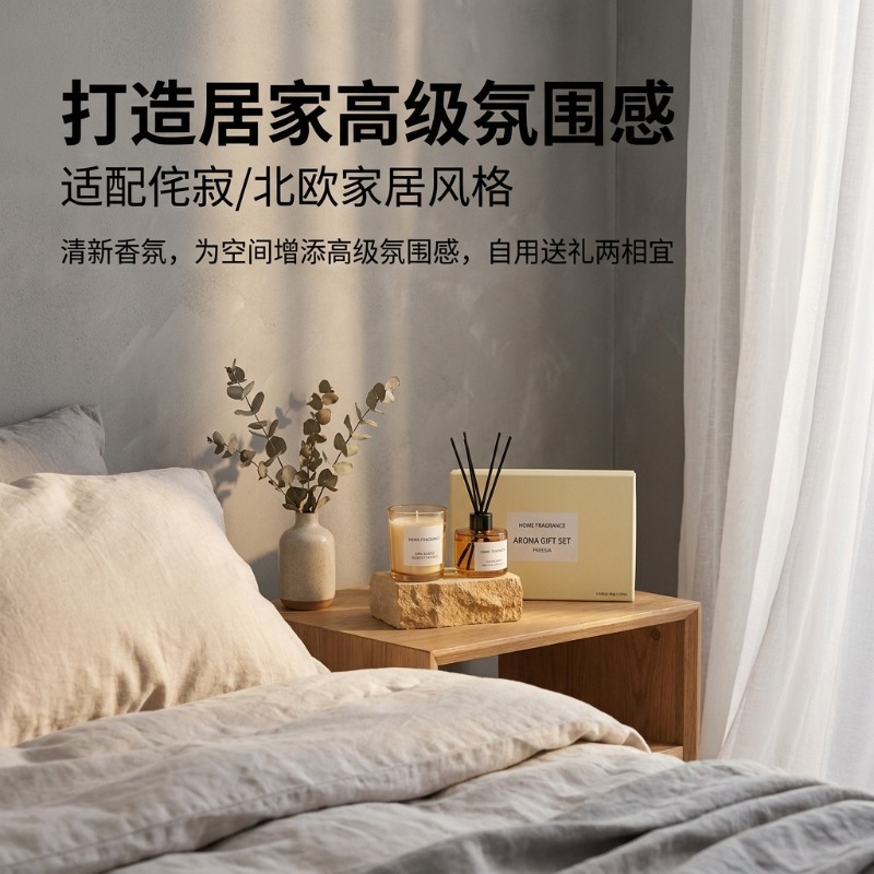 Premium Reed Diffuser and Cand - огляд і ціна Home Fragrance Long Lasting