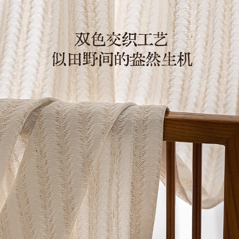 Rice Fragrance Gauze Curtains  - огляд і ціна Home Fragrance French