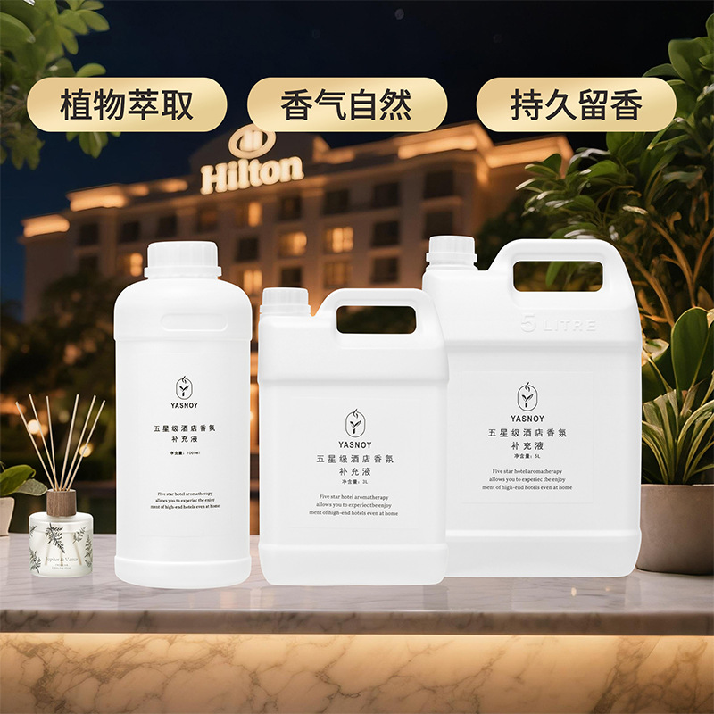 100/1000ml Five-star Hotel Aro - огляд і ціна Home Fragrance Long Lasting