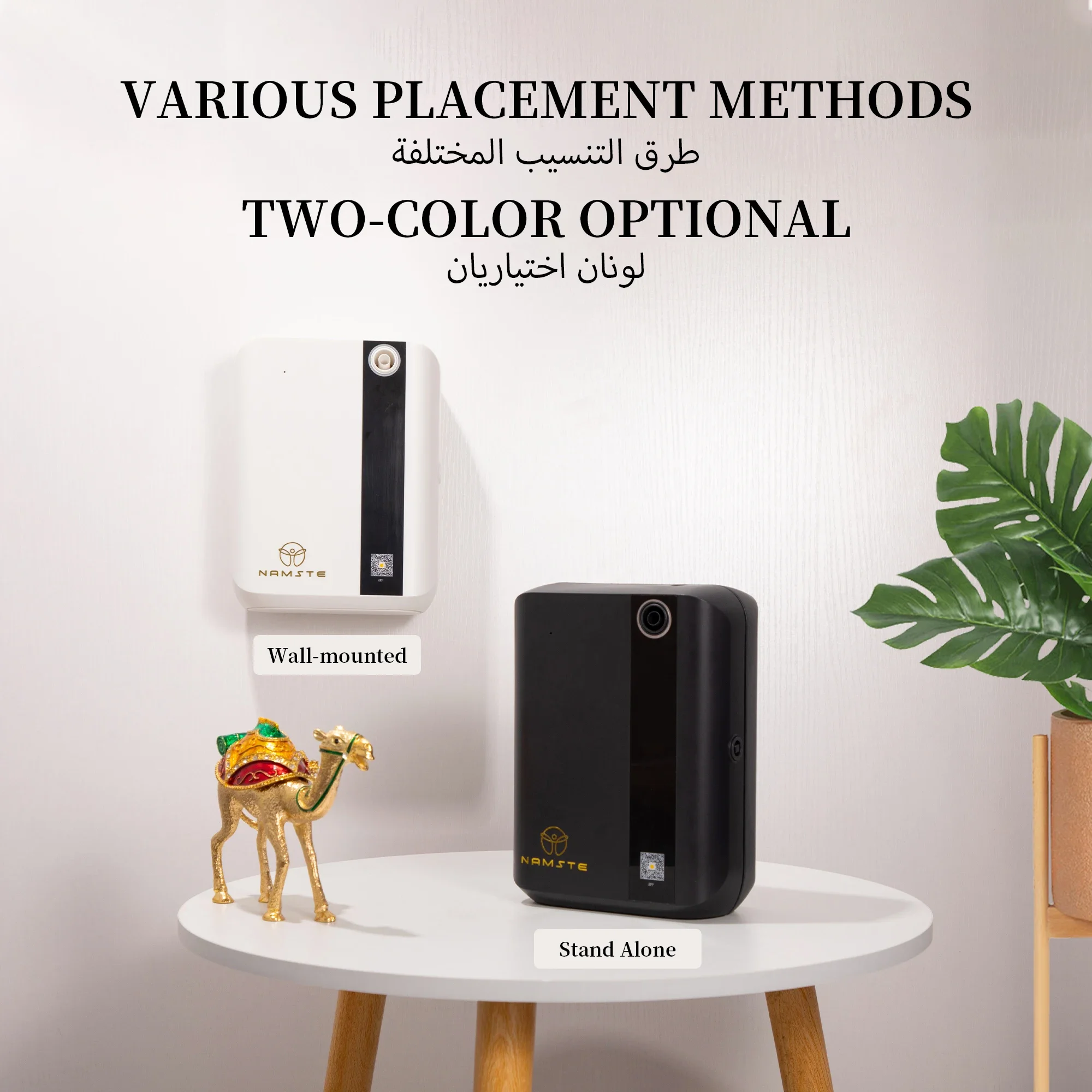 NAMSTE 1500m³ Bluetooth Aroma  - огляд і ціна Home Fragrance Products
