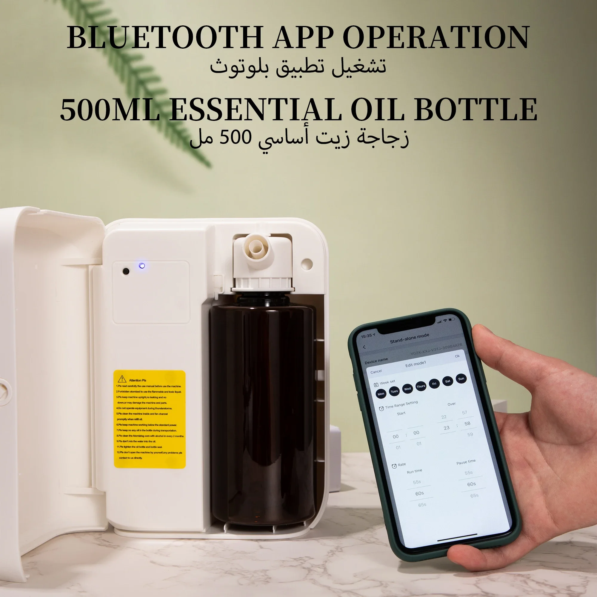 NAMSTE 1500m³ Bluetooth Aroma  - огляд і ціна Home Fragrance Products